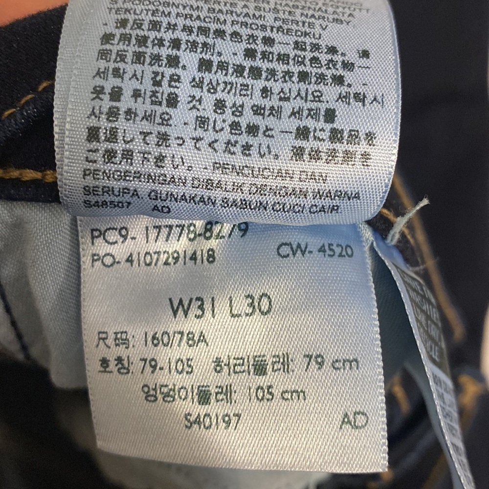 Women Levi’s jeans - Picture 4 of 4
